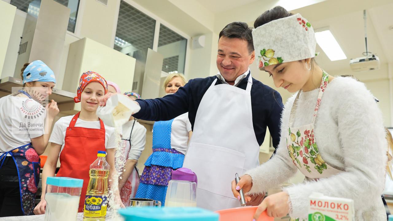 Губернатор Московской области испек блины со школьниками Лесногородской школы