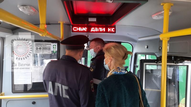 Множественные нарушения выявил рейд по проверке общественного транспорта в Одинцовском округе