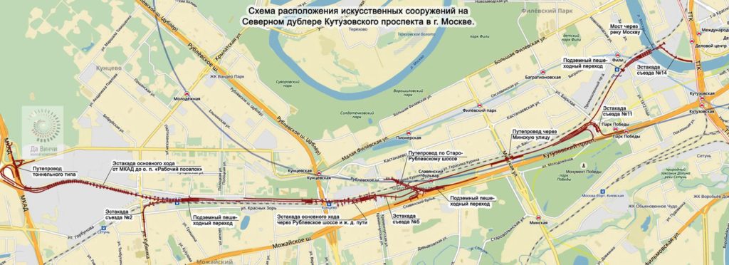 Движение по Северному дублеру Кутузовского проспекта планируют открыть в 2023 году