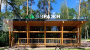 Парк Виражи открылся в Одинцовском округе