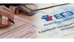 210 стобальников Подмосковья по ЕГЭ 2021